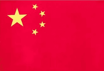 中国U17男篮