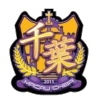 千叶